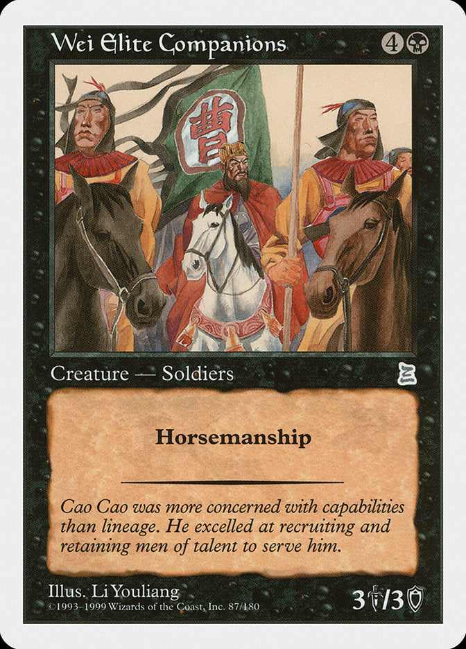 Wei Elite Companions [Portal Three Kingdoms] - Magic: The Gathering - Card Brawlers | Quebec | Canada |