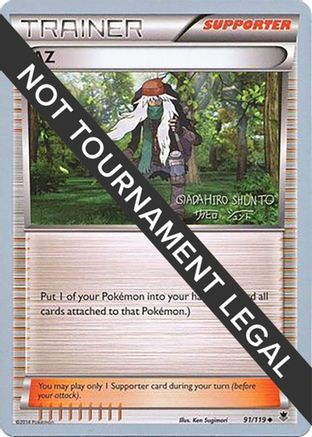 AZ (91/119) (Black Dragon - Shuntu Sadahiro) [World Championships 2016] - Pokémon - Card Brawlers | Quebec | Canada |