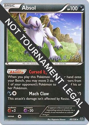 Absol (40/108) (Magical Symphony - Shintaro Ito) [World Championships 2016] - Pokémon - Card Brawlers | Quebec | Canada |