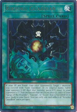 Riryoku Guardian [MAZE-EN009] Rare