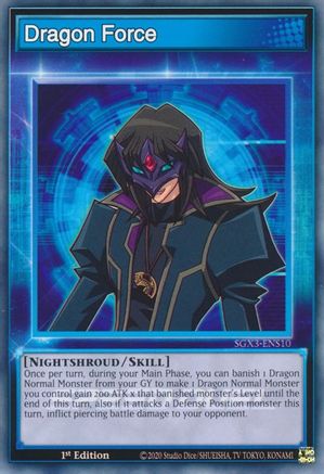 Dragon Force [SGX3-ENS10] Common - Yu-Gi-Oh! - Card Brawlers | Quebec | Canada |