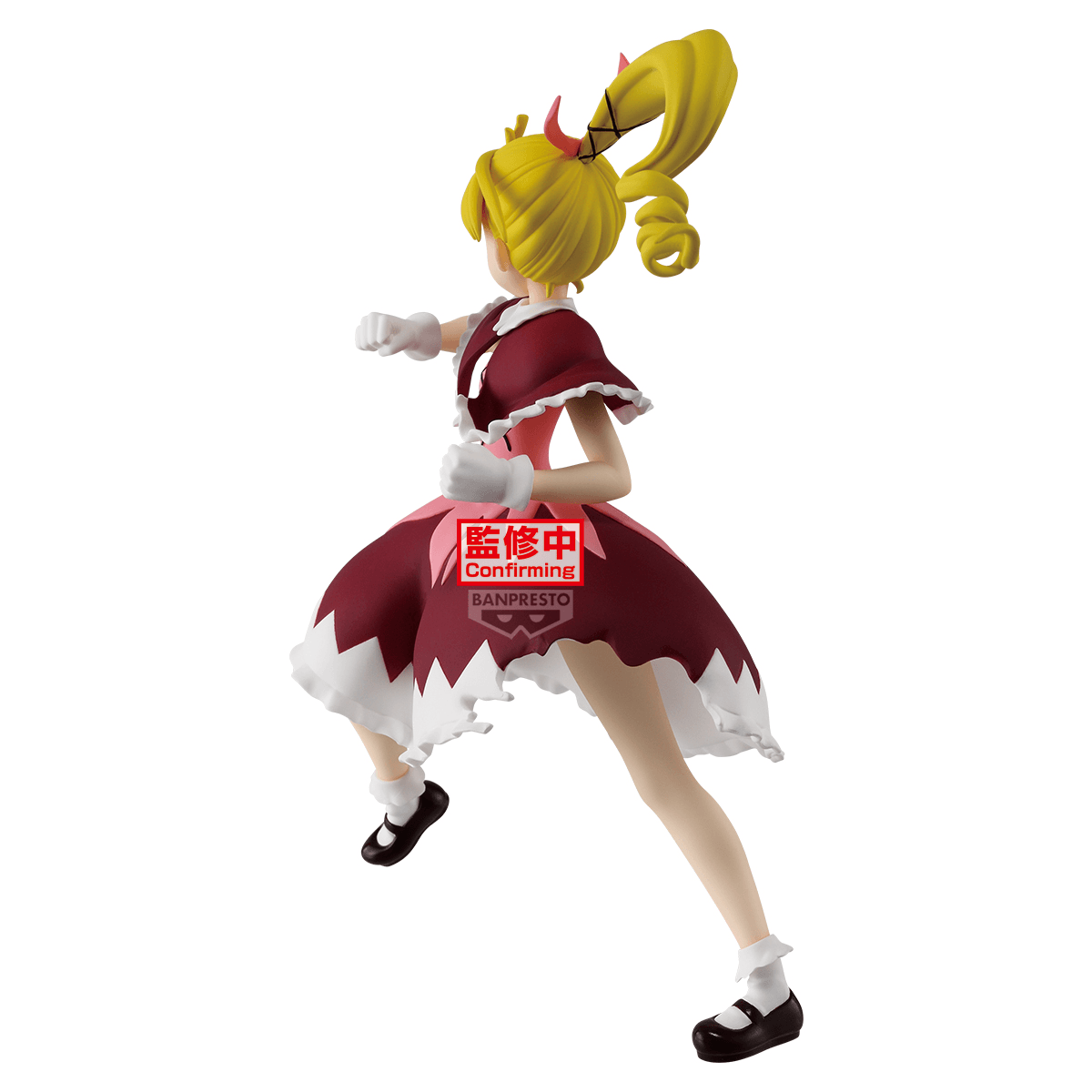BANDAI - Hunter x Hunter - Biscuit - (PREORDER) January 8, 2027