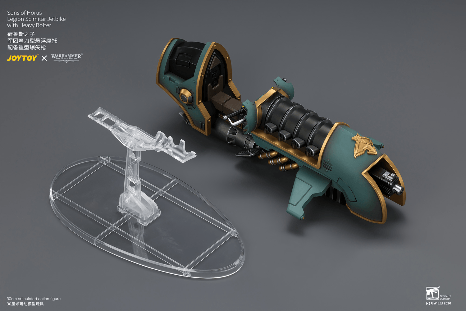 Joytoy - Warhammer 40k - Sons of Horus Legion - Scimitar Jetbike with Heavy Bolter - (PREORDER) October 30, 2026