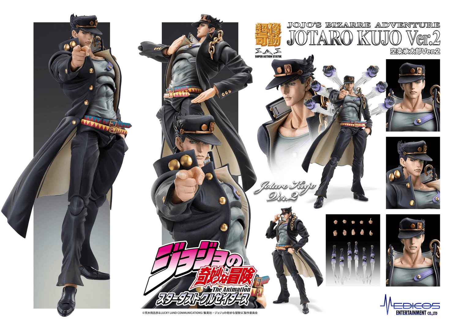 Medicos Entertainment - Chozokado Jotaro Kujo Ver.2 - (PREORDER) February 15, 2027