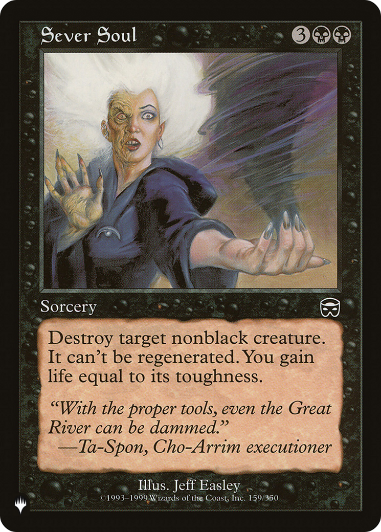 Sever Soul [The List] - Magic: The Gathering - Card Brawlers | Quebec | Canada |