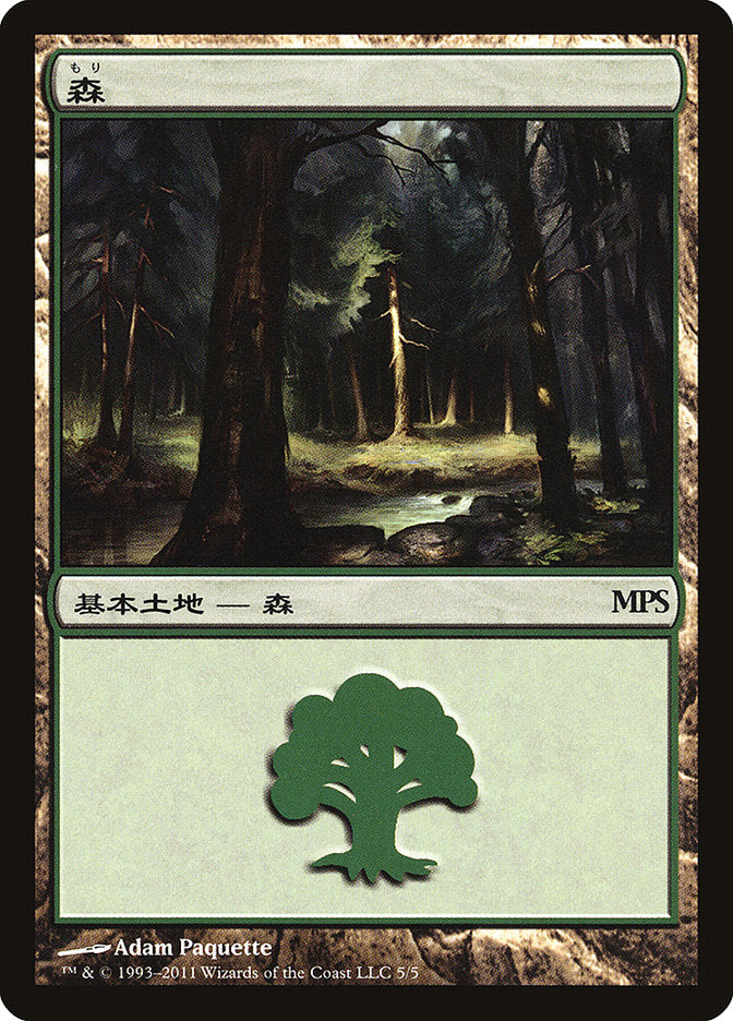 Forest - Innistrad Cycle [Magic Premiere Shop 2011] - Magic: The Gathering - Card Brawlers | Quebec | Canada |