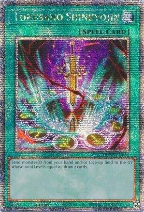 Tokusano Shinkyojin [DUNE-EN064] Quarter Century Secret Rare - Yu-Gi-Oh! - Card Brawlers | Quebec | Canada |