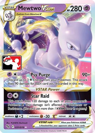 Mewtwo VSTAR (031/078) [Prize Pack Series Three] - Pokémon - Card Brawlers | Quebec | Canada |