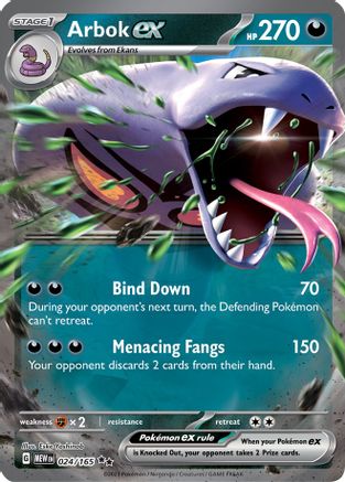 Arbok ex (024/165) [Scarlet & Violet 151] - Pokémon - Card Brawlers | Quebec | Canada |