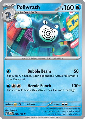 Poliwrath (062/165) [Écarlate et Violet : 151] 