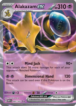 Alakazam ex (065/165) [Scarlet & Violet 151] - Pokémon - Card Brawlers | Quebec | Canada |