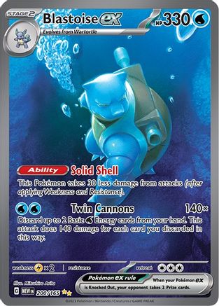 Blastoise ex (200/165) [Scarlet & Violet 151] - Pokémon - Card Brawlers | Quebec | Canada |