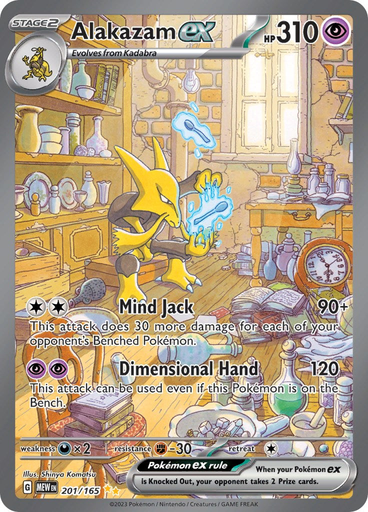 Alakazam ex (201/165) [Scarlet & Violet 151] - Pokémon - Card Brawlers | Quebec | Canada |