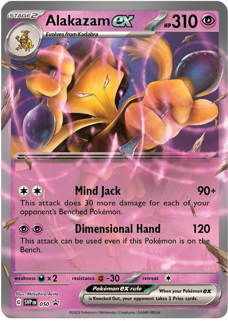 Alakazam ex (050) [Scarlet & Violet: Black Star Promos] - Pokémon - Card Brawlers | Quebec | Canada |