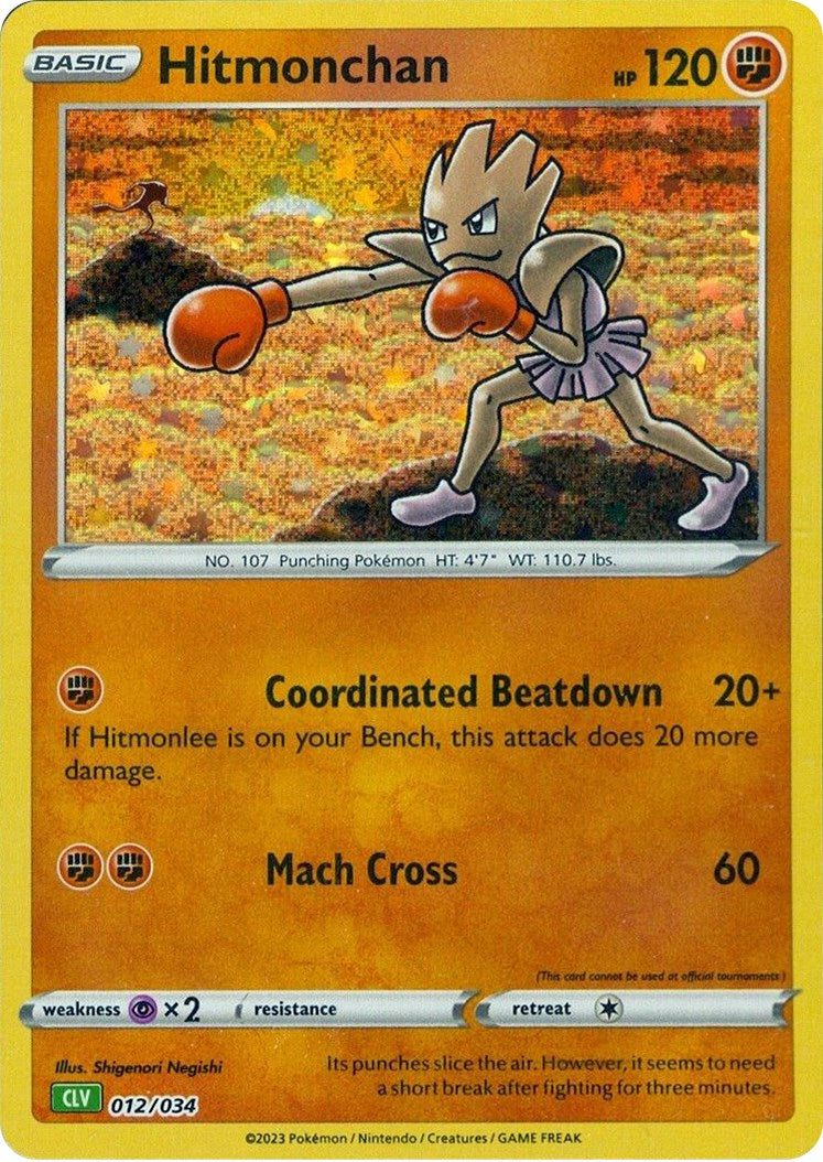 Hitmonchan [Trading Card Game Classic] - Pokémon - Card Brawlers | Quebec | Canada |