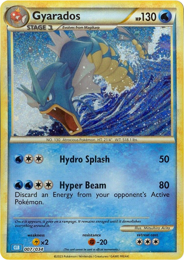 Gyarados [Trading Card Game Classic] - Pokémon - Card Brawlers | Quebec | Canada |