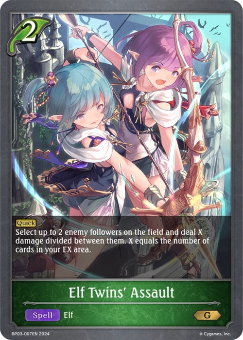 Elf Twins' Assault (BP03-007EN) [Flame of Laevateinn] - Bushiroad - Card Brawlers | Quebec | Canada |