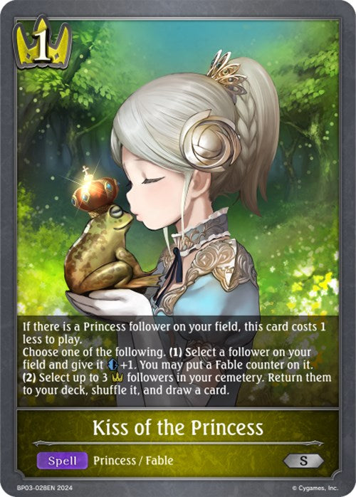 Kiss of the Princess (BP03-028EN) [Flame of Laevateinn] - Bushiroad - Card Brawlers | Quebec | Canada |