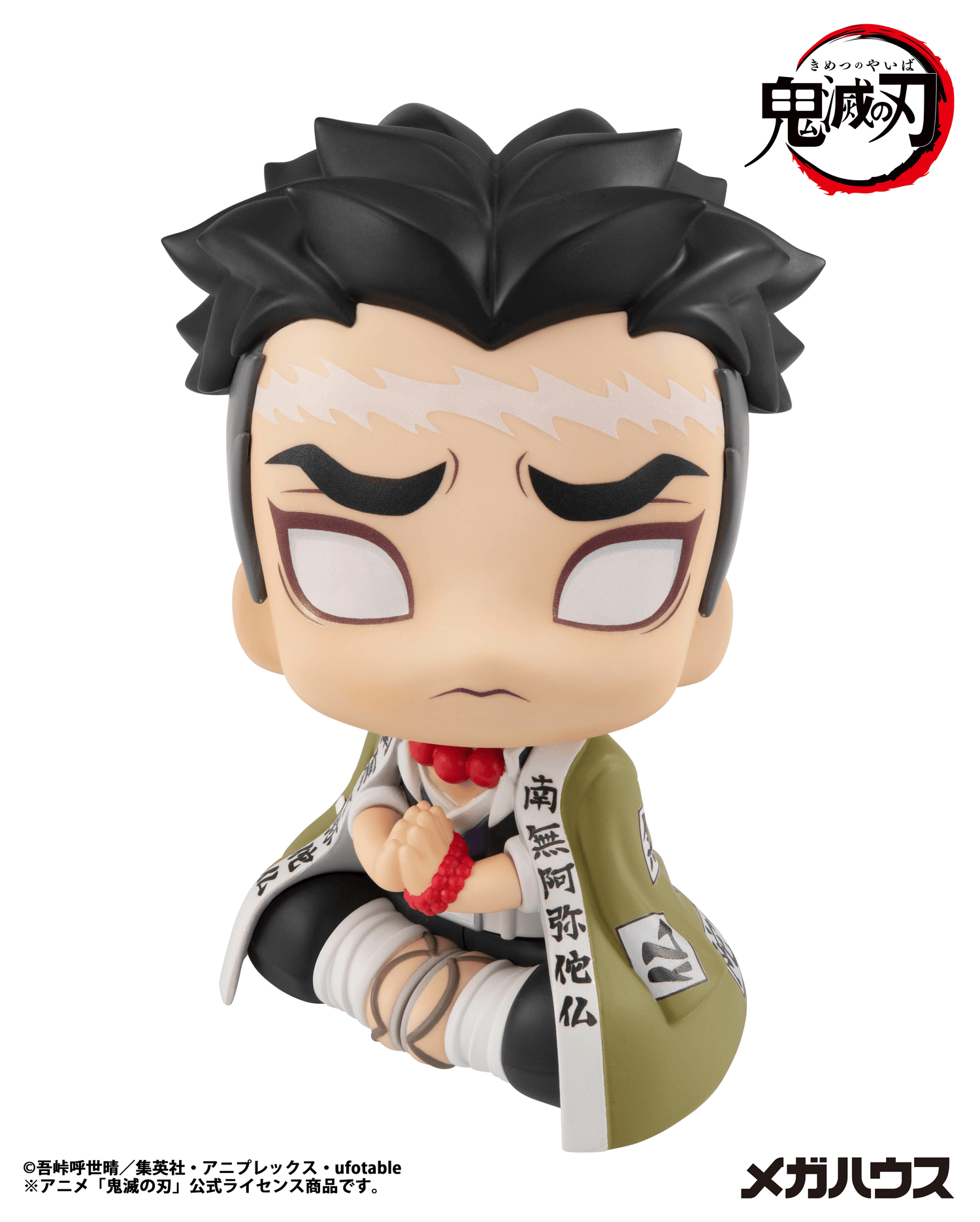Lookup - Demon Slayer - Kimetsu no Yaiba Gyoumei Himejima - Plamod - Card Brawlers | Quebec | Canada |