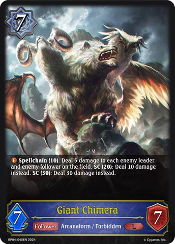 Giant Chimera (BP04-040EN) [Cosmic Mythos] - Card Brawlers | Quebec | Canada | Yu-Gi-Oh!