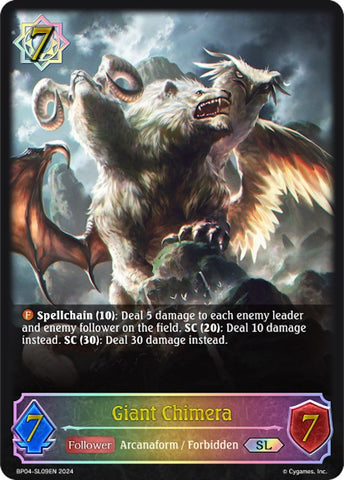 Giant Chimera (BP04-SL09EN) [Cosmic Mythos] - Card Brawlers | Quebec | Canada | Yu-Gi-Oh!