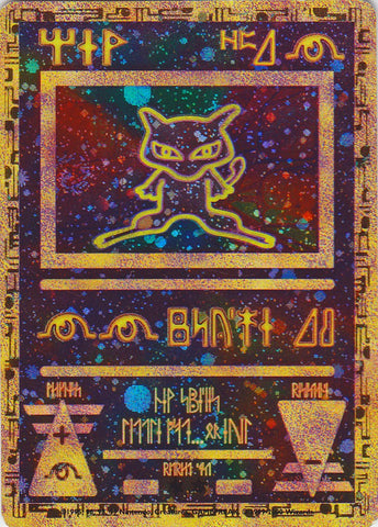 Ancient Mew (1) (Movie Promo) [Miscellaneous Cards] - Pokémon - Card Brawlers | Quebec | Canada |