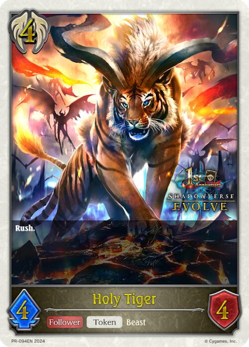 Holy Tiger (1st Anniversary Stamped) (PR-094EN) [Promotional Cards] - Bushiroad - Card Brawlers | Quebec | Canada |