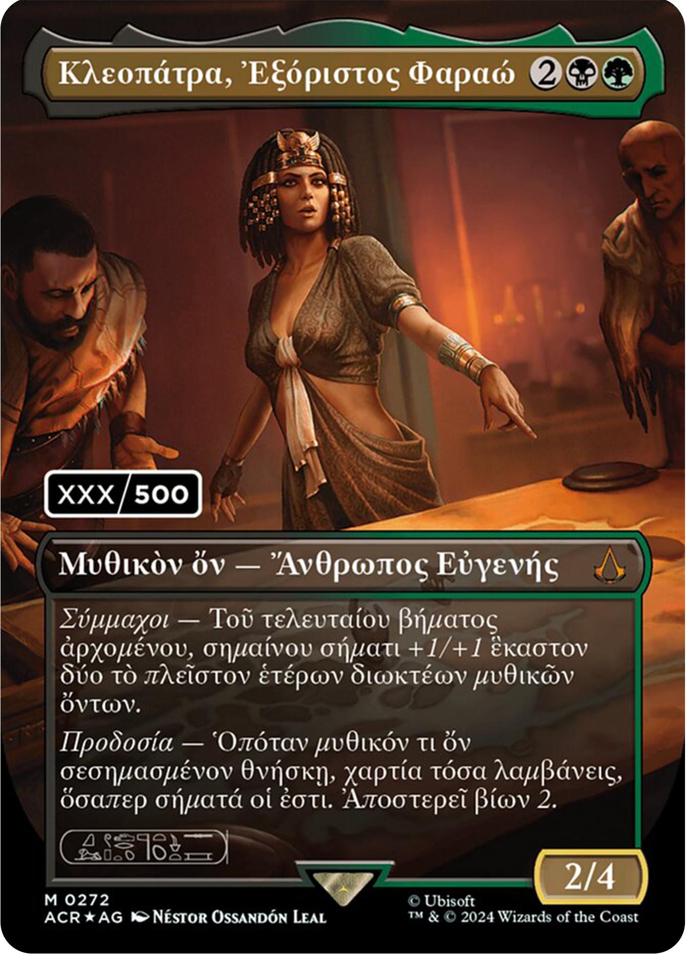 Cleopatra, Exiled Pharaoh (Greek) (Serial Numbered) [Assassin's Creed] - Magic: The Gathering - Card Brawlers | Quebec | Canada |