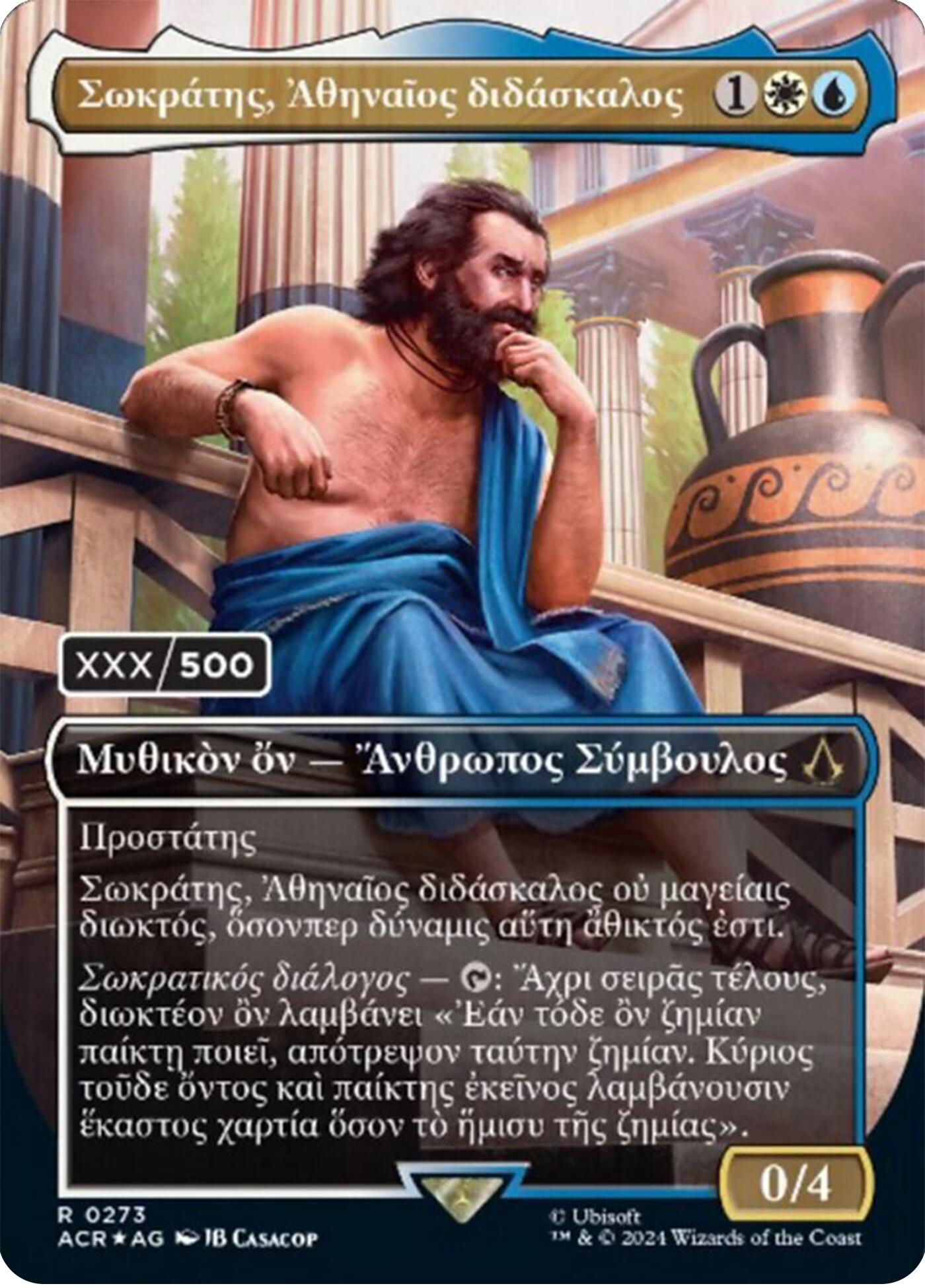 Sokrates, Athenian Teacher (Greek) (Serial Numbered) [Assassin's Creed] - Magic: The Gathering - Card Brawlers | Quebec | Canada |