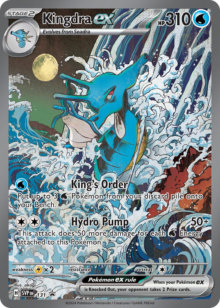 Kingdra ex (131) [Scarlet & Violet: Black Star Promos] - Pokémon - Card Brawlers | Quebec | Canada |