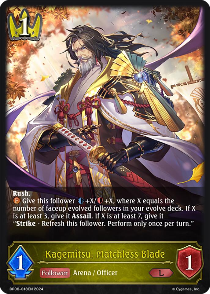 Kagemitsu, Matchless Blade (BP06-018EN) [Paragons of the Colosseum] - Bushiroad - Card Brawlers | Quebec | Canada |