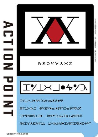 Action Point Card (AP01) (Hunter x Hunter) (UE02ST/HTR-1-AP01) - UE02ST HUNTER X HUNTER Starter Deck