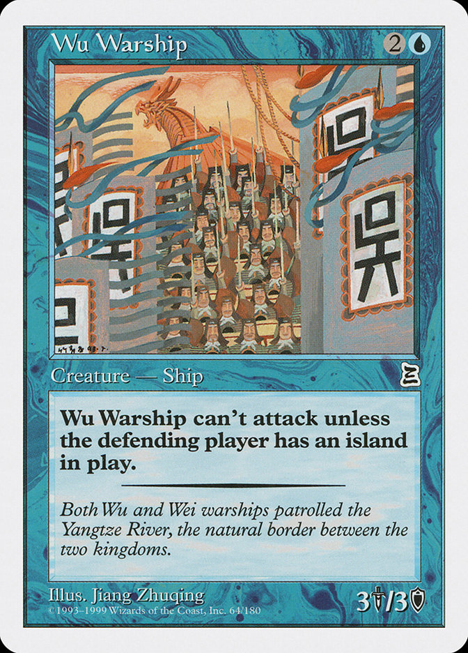 Wu Warship [Portal Three Kingdoms] - Magic: The Gathering - Card Brawlers | Quebec | Canada |