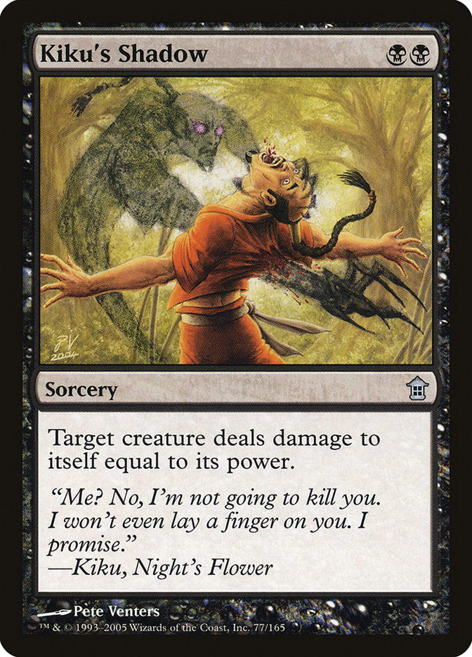 Kiku's Shadow [Saviors of Kamigawa] - Magic: The Gathering - Card Brawlers | Quebec | Canada |