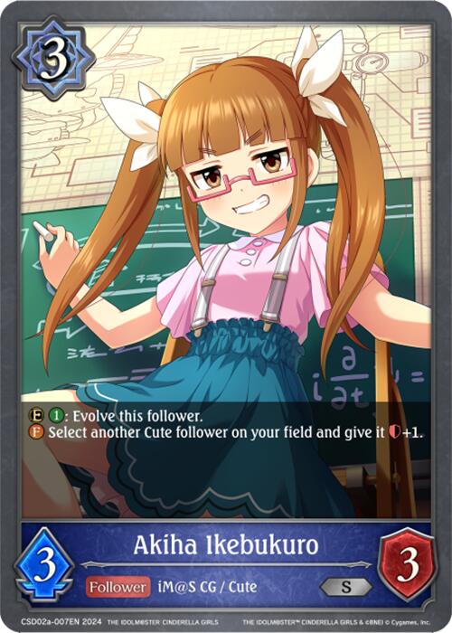 Akiha Ikebukuro (CSD02a-007EN) [THE IDOLM@STER CINDERELLA GIRLS] - Bushiroad - Card Brawlers | Quebec | Canada |