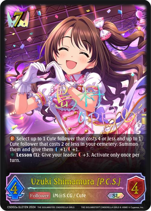 Uzuki Shimamura [P.C.S.] (CSD02a-SL01EN) [THE IDOLM@STER CINDERELLA GIRLS] - Bushiroad - Card Brawlers | Quebec | Canada |