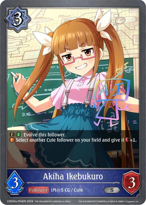 Akiha Ikebukuro (CSD02a-P04EN) [THE IDOLM@STER CINDERELLA GIRLS] - Bushiroad - Card Brawlers | Quebec | Canada |