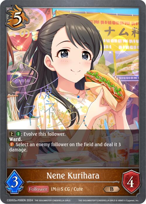Nene Kurihara (CSD02a-P06EN) [THE IDOLM@STER CINDERELLA GIRLS] - Bushiroad - Card Brawlers | Quebec | Canada |