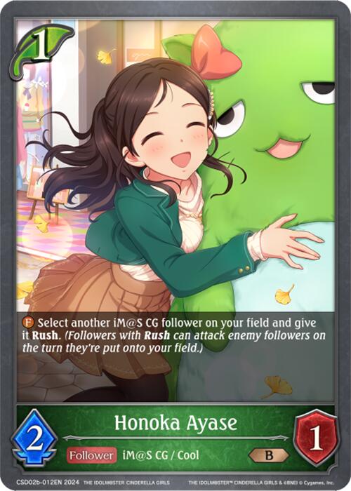 Honoka Ayase (CSD02b-012EN) [THE IDOLM@STER CINDERELLA GIRLS] - Bushiroad - Card Brawlers | Quebec | Canada |
