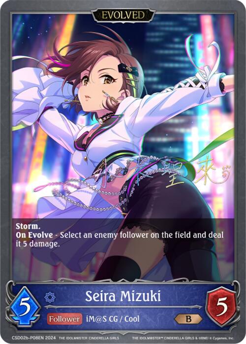 Seira Mizuki (CSD02b-P08EN) [THE IDOLM@STER CINDERELLA GIRLS] - Bushiroad - Card Brawlers | Quebec | Canada |