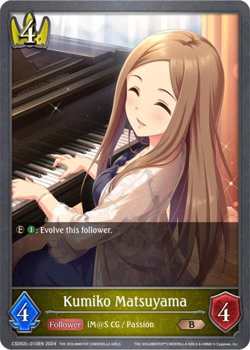Kumiko Matsuyama (CSD02c-010EN) [THE IDOLM@STER CINDERELLA GIRLS] - Bushiroad - Card Brawlers | Quebec | Canada |