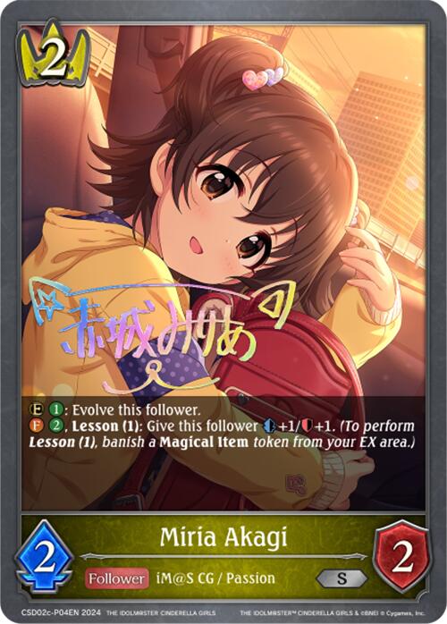 Miria Akagi (CSD02c-P04EN) [THE IDOLM@STER CINDERELLA GIRLS] - Bushiroad - Card Brawlers | Quebec | Canada |