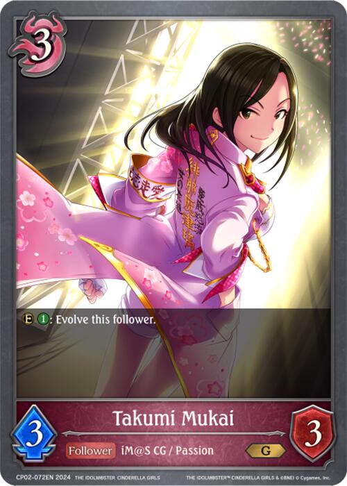 Takumi Mukai (CP02-072EN) [THE IDOLM@STER CINDERELLA GIRLS] - Bushiroad - Card Brawlers | Quebec | Canada |
