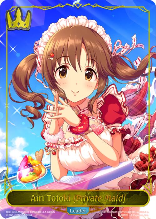 Airi Totoki [Private Maid] (CP02-LD02EN) [THE IDOLM@STER CINDERELLA GIRLS] - Bushiroad - Card Brawlers | Quebec | Canada |