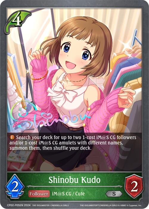 Shinobu Kudo (CP02-P05EN) [THE IDOLM@STER CINDERELLA GIRLS] - Bushiroad - Card Brawlers | Quebec | Canada |
