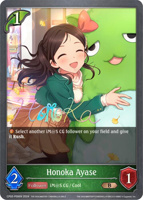 Honoka Ayase (CP02-P09EN) [THE IDOLM@STER CINDERELLA GIRLS] - Bushiroad - Card Brawlers | Quebec | Canada |