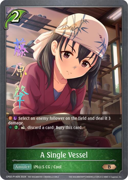 A Single Vessel (CP02-P14EN) [THE IDOLM@STER CINDERELLA GIRLS] - Bushiroad - Card Brawlers | Quebec | Canada |
