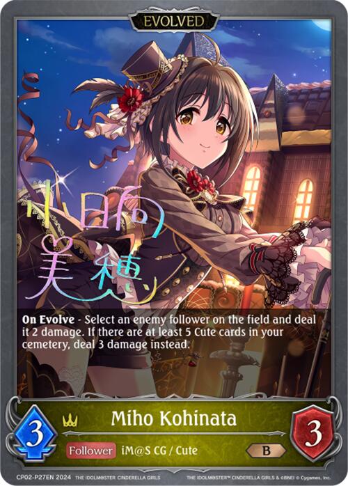 Miho Kohinata (CP02-P27EN) [THE IDOLM@STER CINDERELLA GIRLS] - Bushiroad - Card Brawlers | Quebec | Canada |