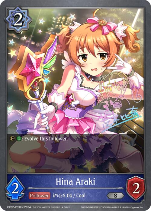 Hina Araki (CP02-P33EN) [THE IDOLM@STER CINDERELLA GIRLS] - Bushiroad - Card Brawlers | Quebec | Canada |