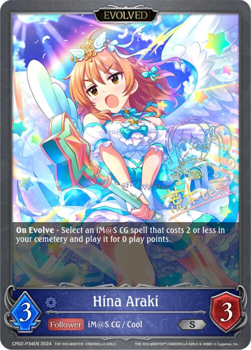 Hina Araki (CP02-P34EN) [THE IDOLM@STER CINDERELLA GIRLS] - Bushiroad - Card Brawlers | Quebec | Canada |